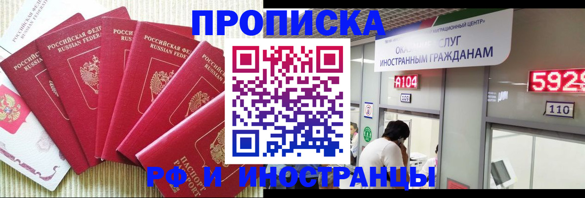 регистрация для дет. сада в Новосибирской области